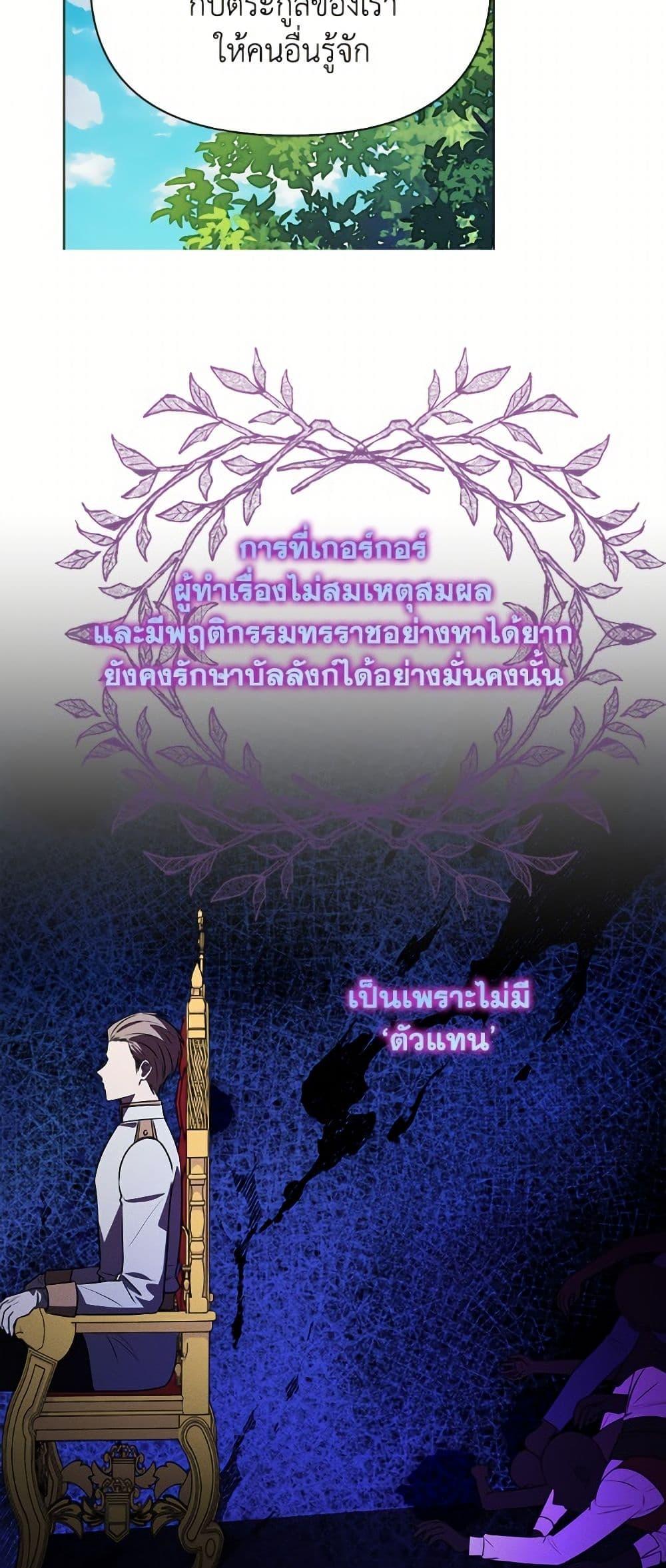 Manga-lc-com อ่านมังงะ อ่านการ์ตูน ออนไลน์ ฟรี The Gangster Baby of the Duke’s Family ตอนที่ 1 2 3 4 5 6 7 8 9 10 11 12 13 14 ฟรี ไม่มีโฆษณา Manga-lc - อ่าน มังงะ อ่าน การ์ตูน ออนไลน์ อ่านมังงะ ฟรี