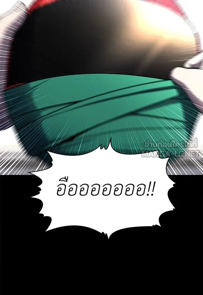 สนามเด็กล่า ตอนที่ 61 รูปที่ 50