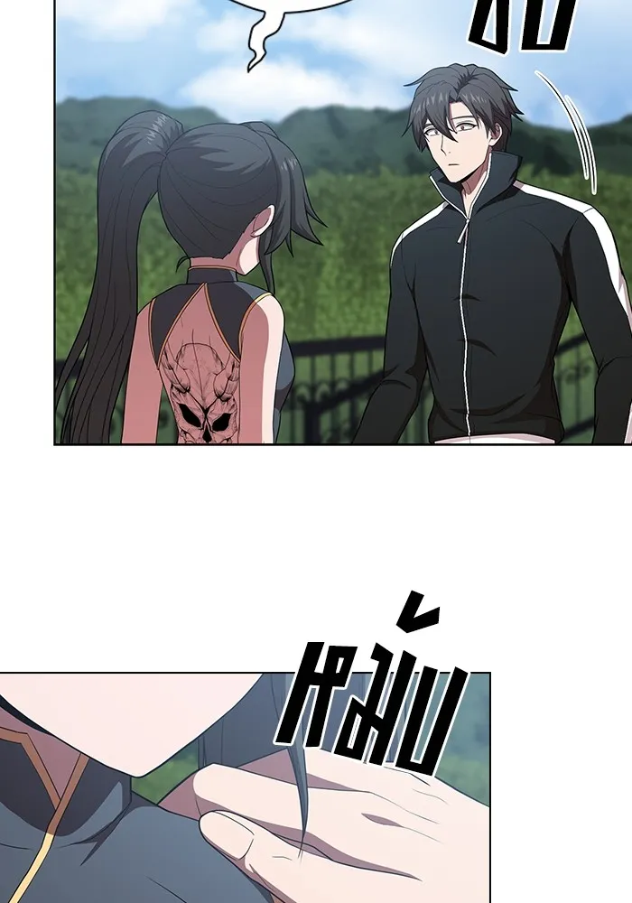 ผู้เล่นขั้นเทพแห่งหอคอยฝึกสอน ตอนที่ 138 รูปที่ 70