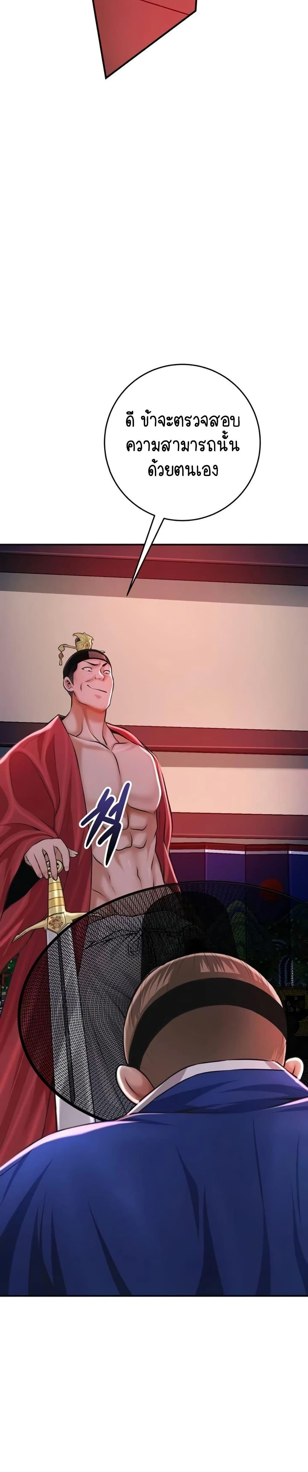 Doujin-Lc- อ่าน โดจิน มังฮวา เกาหลี ญี่ปุ่น จีน แปลไทย Brothel ตอนที่ 1 2 3 4 5 6 7 8 9 10 11 12 13 14 ฟรี ไม่มีโฆษณา อ่าน โดจิน Manhwa เกาหลี ญี่ปุ่น จีน เรามีครบ คัดมาให้เน้นๆ โดจิน 18+ รับประกันความฟินโดย  Doujin Lc