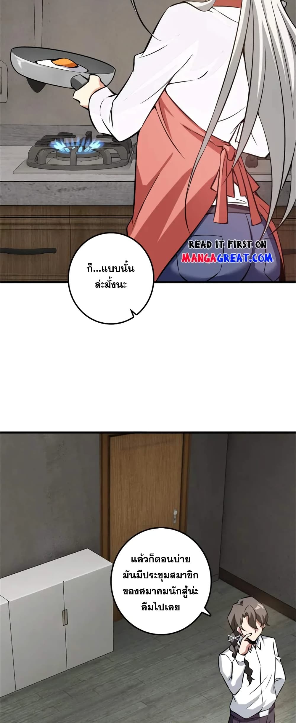 Manga-lc-com อ่านมังงะ อ่านการ์ตูน ออนไลน์ ฟรี Release That Witch ตอนที่ 1 2 3 4 5 6 7 8 9 10 11 12 13 14 ฟรี ไม่มีโฆษณา Manga-lc - อ่าน มังงะ อ่าน การ์ตูน ออนไลน์ อ่านมังงะ ฟรี