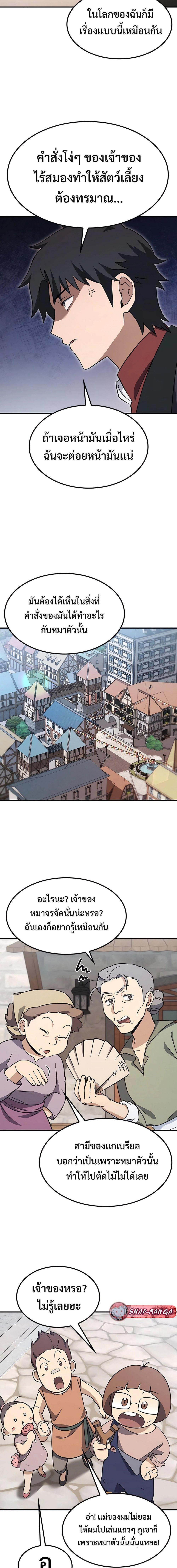 Manga-lc-com อ่านมังงะ อ่านการ์ตูน ออนไลน์ ฟรี Kim Ohjin’s Adventures With Strange Animals ตอนที่ 1 2 3 4 5 6 7 8 9 10 11 12 13 14 ฟรี ไม่มีโฆษณา Manga-lc - อ่าน มังงะ อ่าน การ์ตูน ออนไลน์ อ่านมังงะ ฟรี