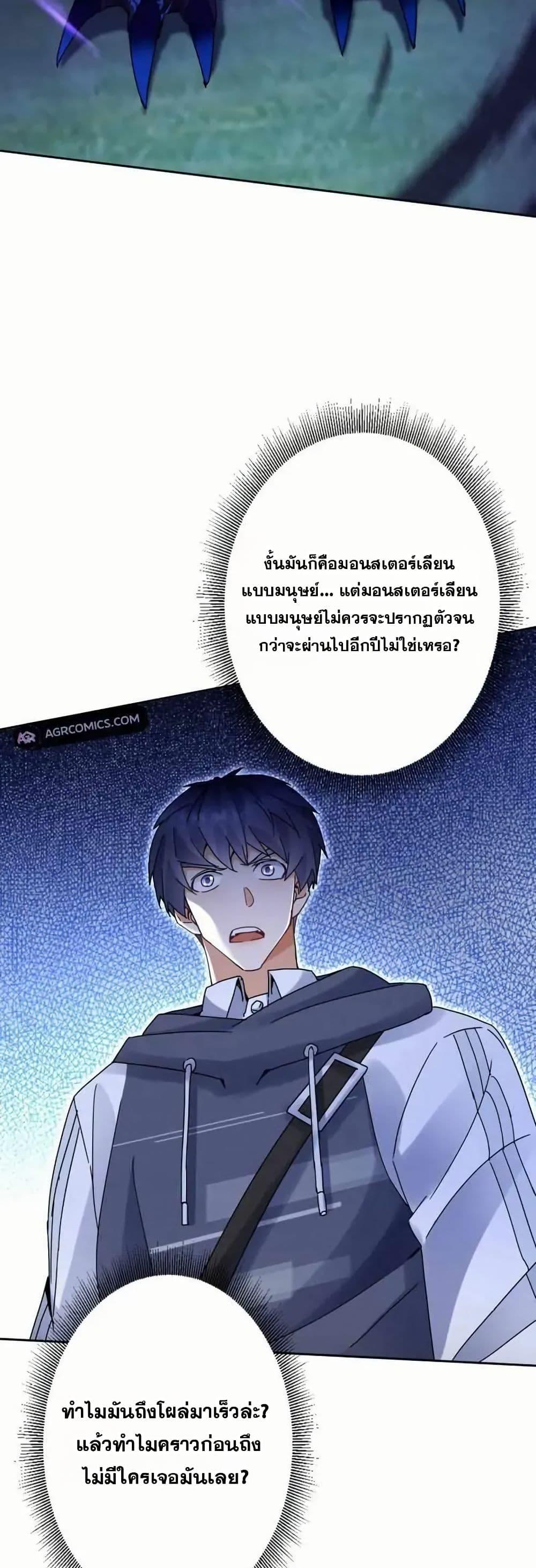 Manga-lc-com อ่านมังงะ อ่านการ์ตูน ออนไลน์ ฟรี Aiming for Maximal Level in a Post-Apocalyptic World ตอนที่ 1 2 3 4 5 6 7 8 9 10 11 12 13 14 ฟรี ไม่มีโฆษณา Manga-lc - อ่าน มังงะ อ่าน การ์ตูน ออนไลน์ อ่านมังงะ ฟรี