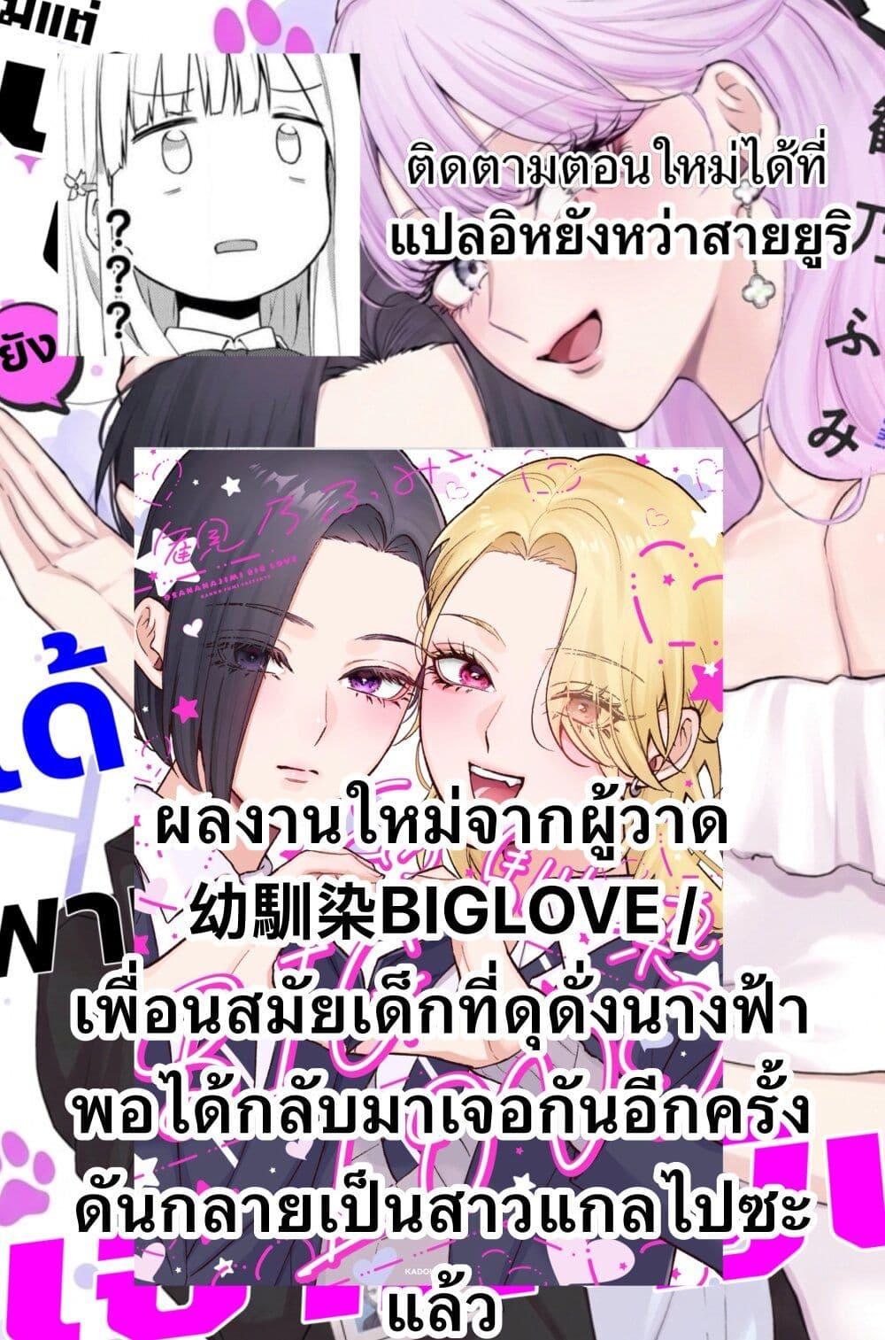Manga-lc-com อ่านมังงะ อ่านการ์ตูน ออนไลน์ ฟรี Inu mo Arukeba Hime ni Ataru ตอนที่ 1 2 3 4 5 6 7 8 9 10 11 12 13 14 ฟรี ไม่มีโฆษณา Manga-lc - อ่าน มังงะ อ่าน การ์ตูน ออนไลน์ อ่านมังงะ ฟรี