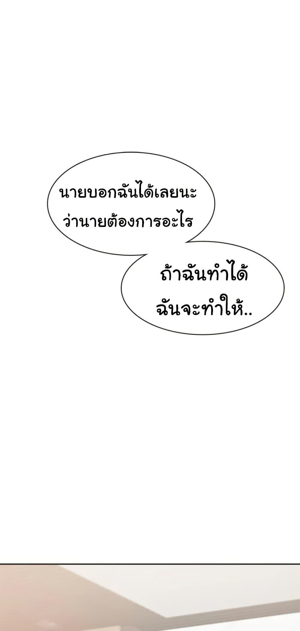 Doujin-Lc- อ่าน โดจิน มังฮวา เกาหลี ญี่ปุ่น จีน แปลไทย Bunk Beds ตอนที่ 1 2 3 4 5 6 7 8 9 10 11 12 13 14 ฟรี ไม่มีโฆษณา อ่าน โดจิน Manhwa เกาหลี ญี่ปุ่น จีน เรามีครบ คัดมาให้เน้นๆ โดจิน 18+ รับประกันความฟินโดย  Doujin Lc