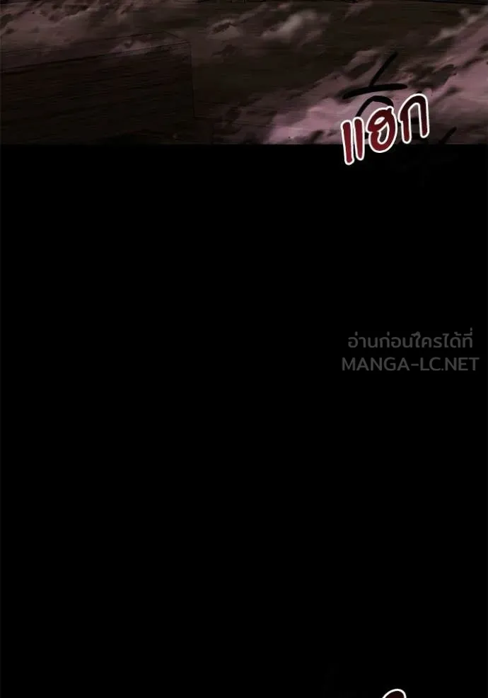 อัศวินดำล่าท้าเวลา ตอนที่ 128 รูปที่ 41