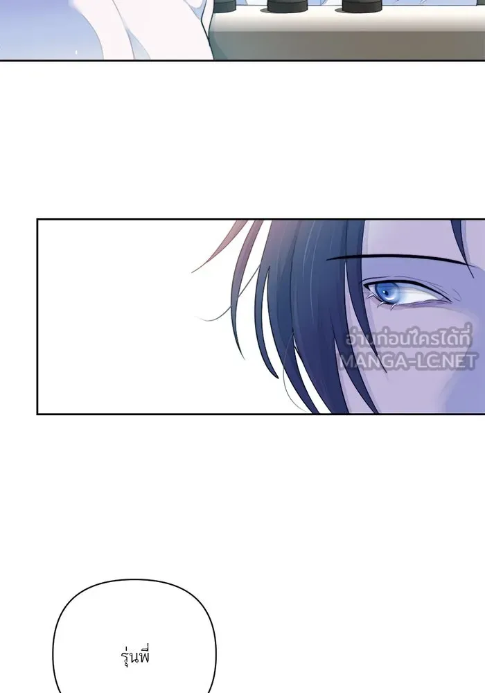 เปย์นี้เพื่อนาย My Sugar Baby ตอนที่ 50 ภาคดีวีนากอมเมเดีย  ช่วงเวลามั รูปที่ 48