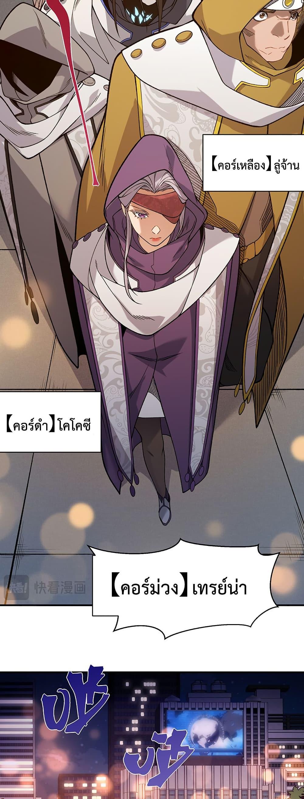 Manga-lc-com อ่านมังงะ อ่านการ์ตูน ออนไลน์ ฟรี Demonic Evolution ตอนที่ 1 2 3 4 5 6 7 8 9 10 11 12 13 14 ฟรี ไม่มีโฆษณา Manga-lc - อ่าน มังงะ อ่าน การ์ตูน ออนไลน์ อ่านมังงะ ฟรี