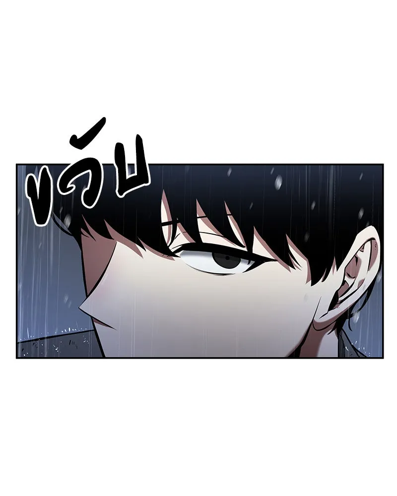 Omniscient Reader อ่านชะตาวันสิ้นโลก ตอนที่ 15 โลกที่ไร้ราชา (1) รูปที่ 98