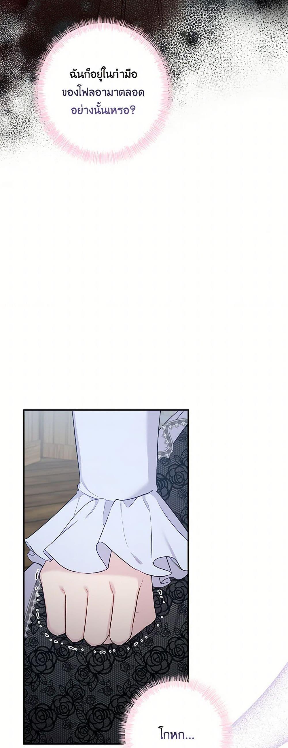 Manga-lc-com อ่านมังงะ อ่านการ์ตูน ออนไลน์ ฟรี The Villain’s Young Backer ตอนที่ 1 2 3 4 5 6 7 8 9 10 11 12 13 14 ฟรี ไม่มีโฆษณา Manga-lc - อ่าน มังงะ อ่าน การ์ตูน ออนไลน์ อ่านมังงะ ฟรี