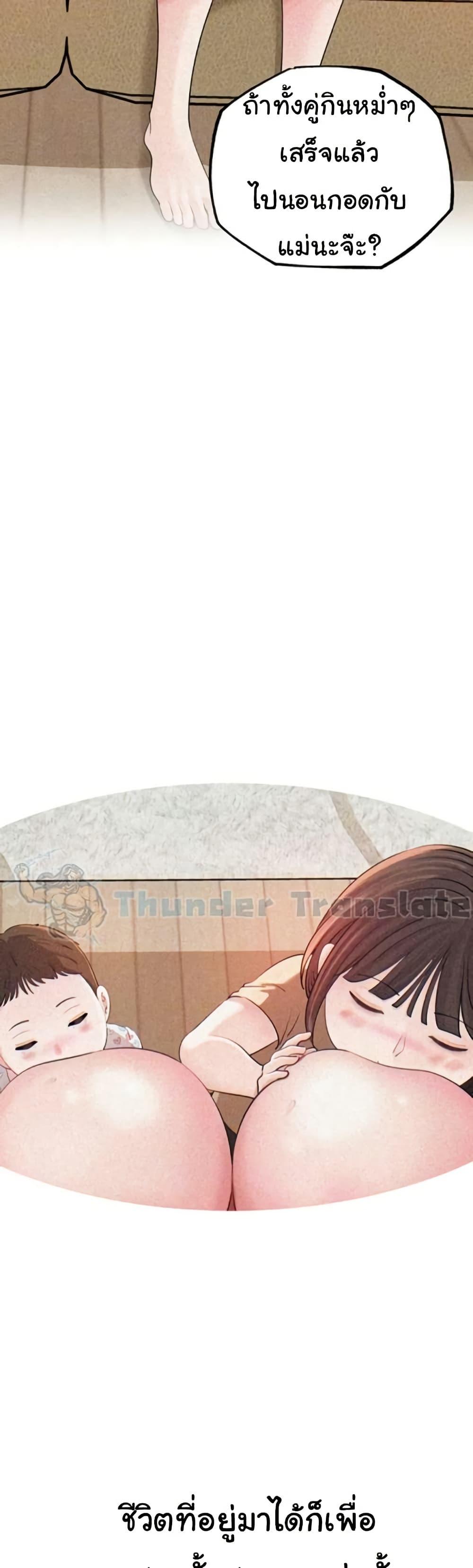 Doujin-Lc- อ่าน โดจิน มังฮวา เกาหลี ญี่ปุ่น จีน แปลไทย Not the Daughter ตอนที่ 1 2 3 4 5 6 7 8 9 10 11 12 13 14 ฟรี ไม่มีโฆษณา อ่าน โดจิน Manhwa เกาหลี ญี่ปุ่น จีน เรามีครบ คัดมาให้เน้นๆ โดจิน 18+ รับประกันความฟินโดย  Doujin Lc