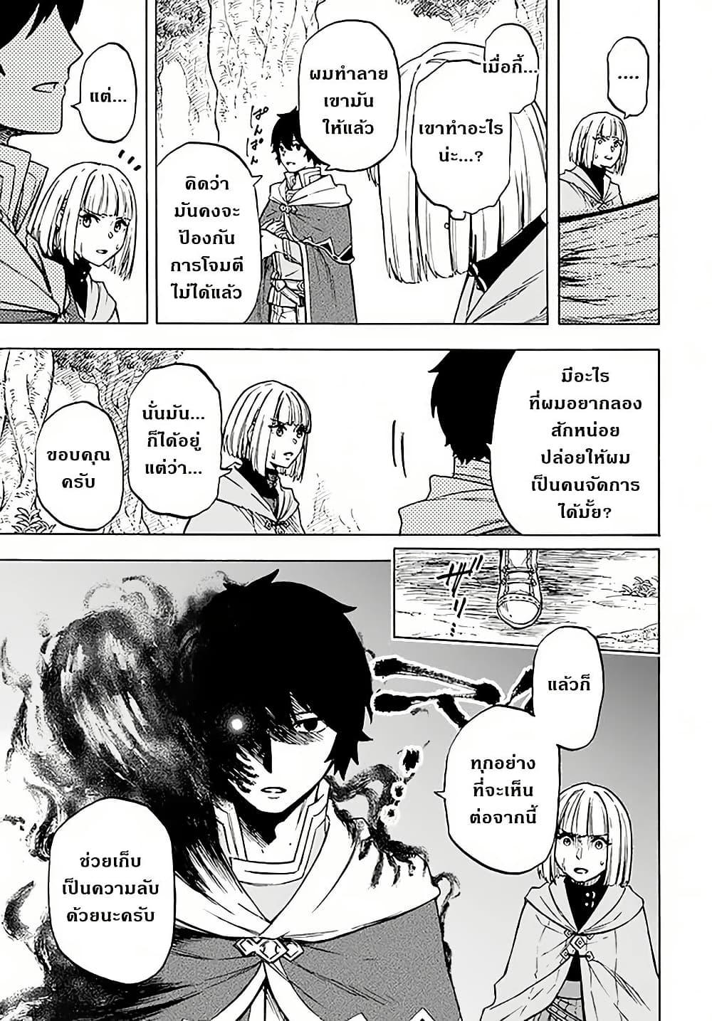 Manga-lc-com อ่านมังงะ อ่านการ์ตูน ออนไลน์ ฟรี Nito no Taidana Isekai Shoukougun Saijaku Shoku “Healer” nano ni Saikyou wa Cheat desu ka ตอนที่ 1 2 3 4 5 6 7 8 9 10 11 12 13 14 ฟรี ไม่มีโฆษณา Manga-lc - อ่าน มังงะ อ่าน การ์ตูน ออนไลน์ อ่านมังงะ ฟรี