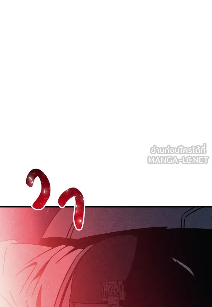 Zombie X Slasher ตอนที่ 31 รูปที่ 18