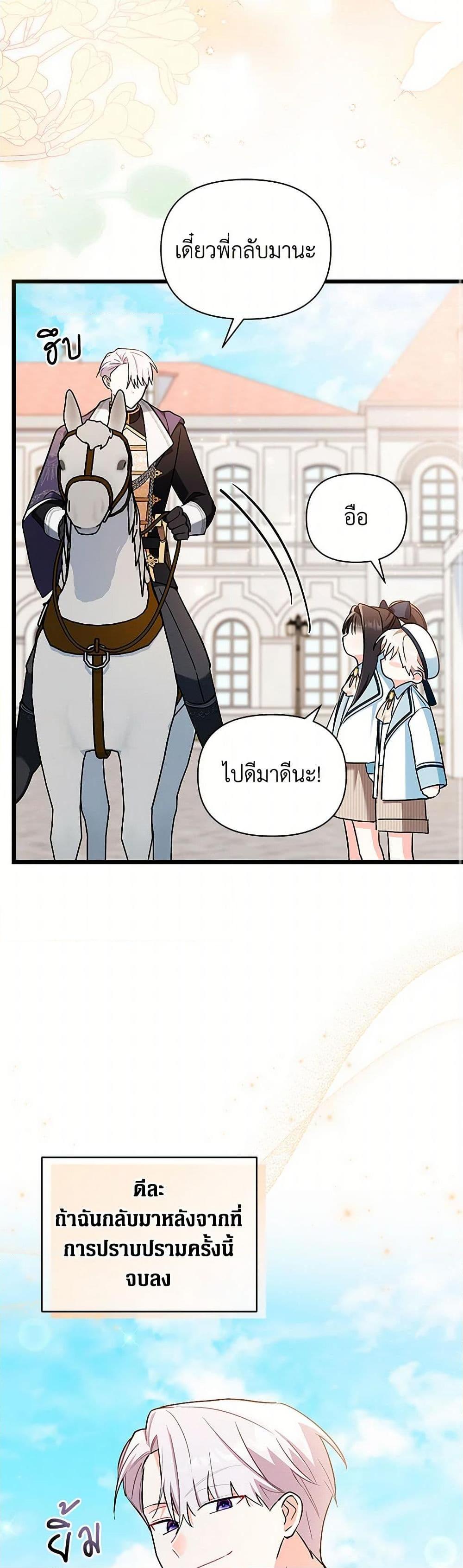 Manga-lc-com อ่านมังงะ อ่านการ์ตูน ออนไลน์ ฟรี Obsessed With Hazel the Sweet Witch ตอนที่ 1 2 3 4 5 6 7 8 9 10 11 12 13 14 ฟรี ไม่มีโฆษณา Manga-lc - อ่าน มังงะ อ่าน การ์ตูน ออนไลน์ อ่านมังงะ ฟรี