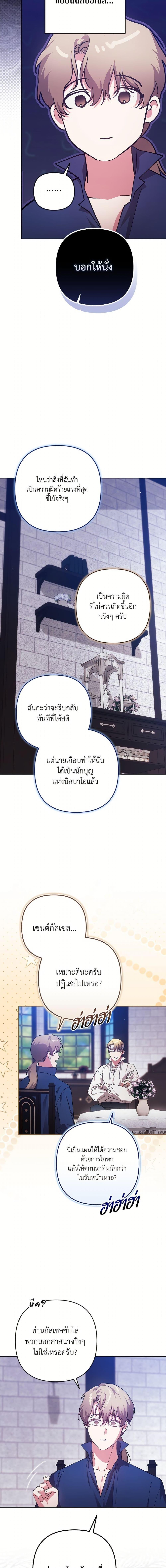 Manga-lc-com อ่านมังงะ อ่านการ์ตูน ออนไลน์ ฟรี The Broken Ring – This Marriage Will Fail Anyway ตอนที่ 1 2 3 4 5 6 7 8 9 10 11 12 13 14 ฟรี ไม่มีโฆษณา Manga-lc - อ่าน มังงะ อ่าน การ์ตูน ออนไลน์ อ่านมังงะ ฟรี