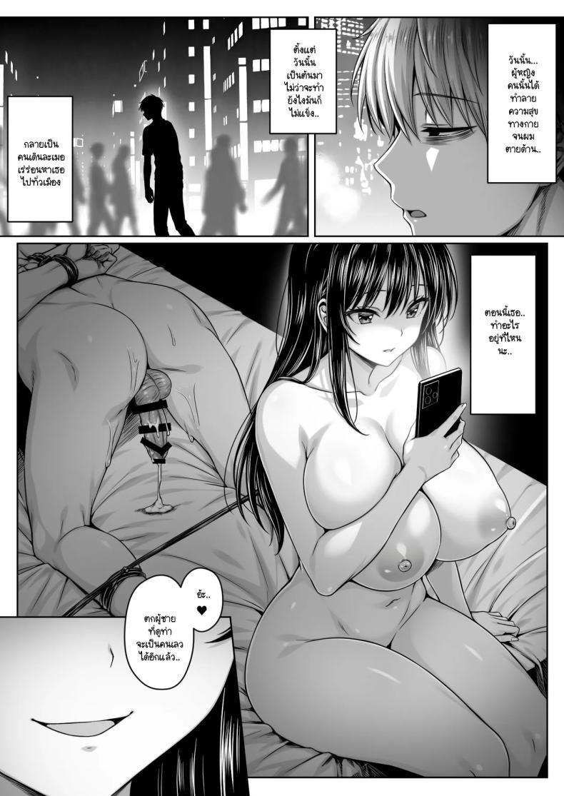 Doujin-Lc- อ่าน โดจิน มังฮวา เกาหลี ญี่ปุ่น จีน แปลไทย หมาป่าในคราบลูกแกะ [Ichiokumangenjaya (2-G)] MatchApp Onna ni Hamerarete Renzoku Shasei de Chinpo Bukkowareru made Shiboritsukusareta ตอนที่ 1 2 3 4 5 6 7 8 9 10 11 12 13 14 ฟรี ไม่มีโฆษณา อ่าน โดจิน Manhwa เกาหลี ญี่ปุ่น จีน เรามีครบ คัดมาให้เน้นๆ โดจิน 18+ รับประกันความฟินโดย  Doujin Lc