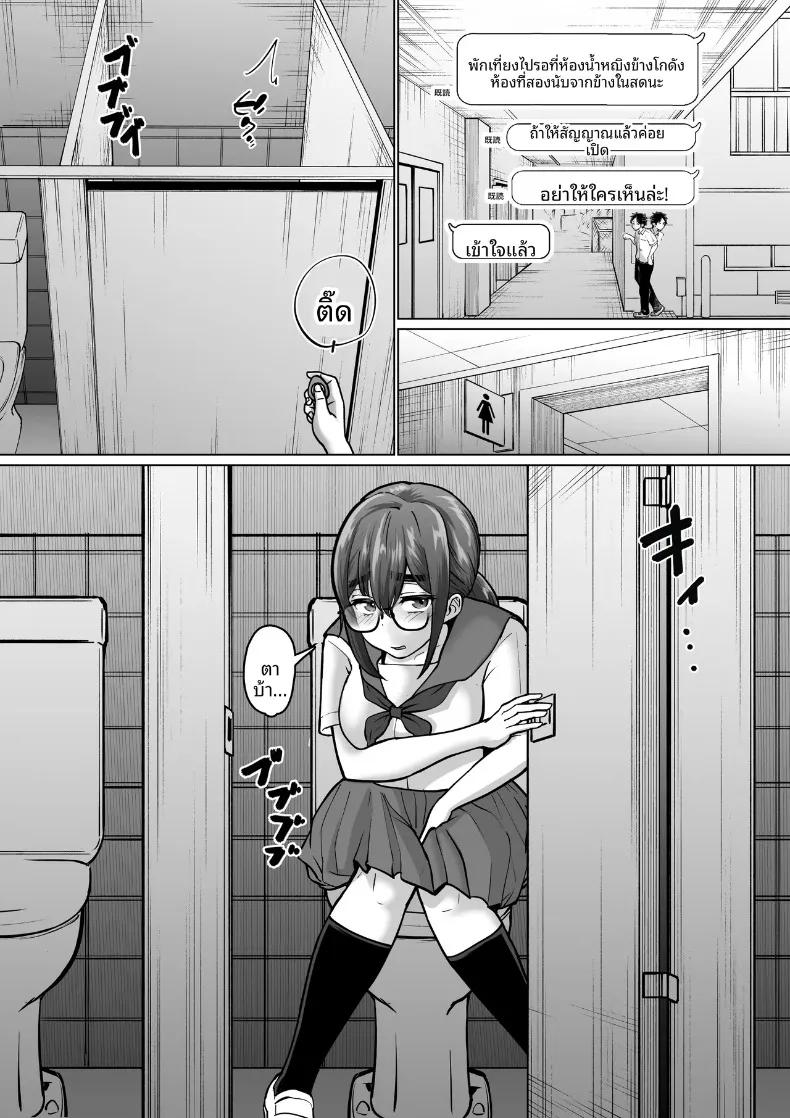 Doujin-Lc- อ่าน โดจิน มังฮวา เกาหลี ญี่ปุ่น จีน แปลไทย เพื่อนที่เชื่อฟังผู้ถูกล่อลวง (Pao Paopa) ตอนที่ 1 2 3 4 5 6 7 8 9 10 11 12 13 14 ฟรี ไม่มีโฆษณา อ่าน โดจิน Manhwa เกาหลี ญี่ปุ่น จีน เรามีครบ คัดมาให้เน้นๆ โดจิน 18+ รับประกันความฟินโดย  Doujin Lc