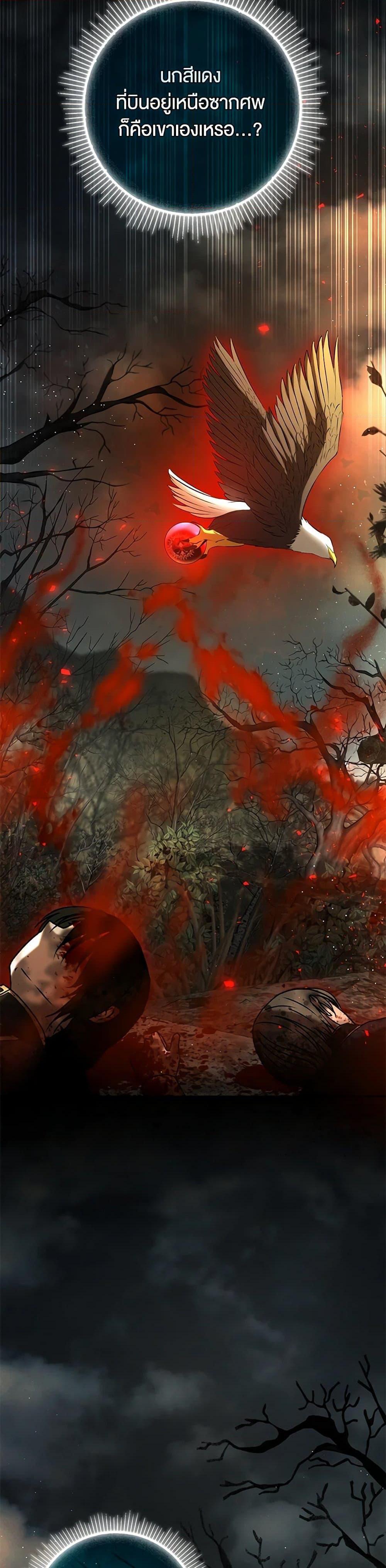 Manga-lc-com อ่านมังงะ อ่านการ์ตูน ออนไลน์ ฟรี Baby Squirrel Is Good at Everything ตอนที่ 1 2 3 4 5 6 7 8 9 10 11 12 13 14 ฟรี ไม่มีโฆษณา Manga-lc - อ่าน มังงะ อ่าน การ์ตูน ออนไลน์ อ่านมังงะ ฟรี