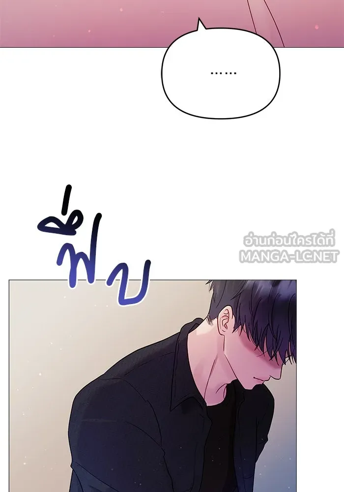 คู่มือคว้าหัวใจนายตัวร้าย ตอนที่ 4 รูปที่ 87