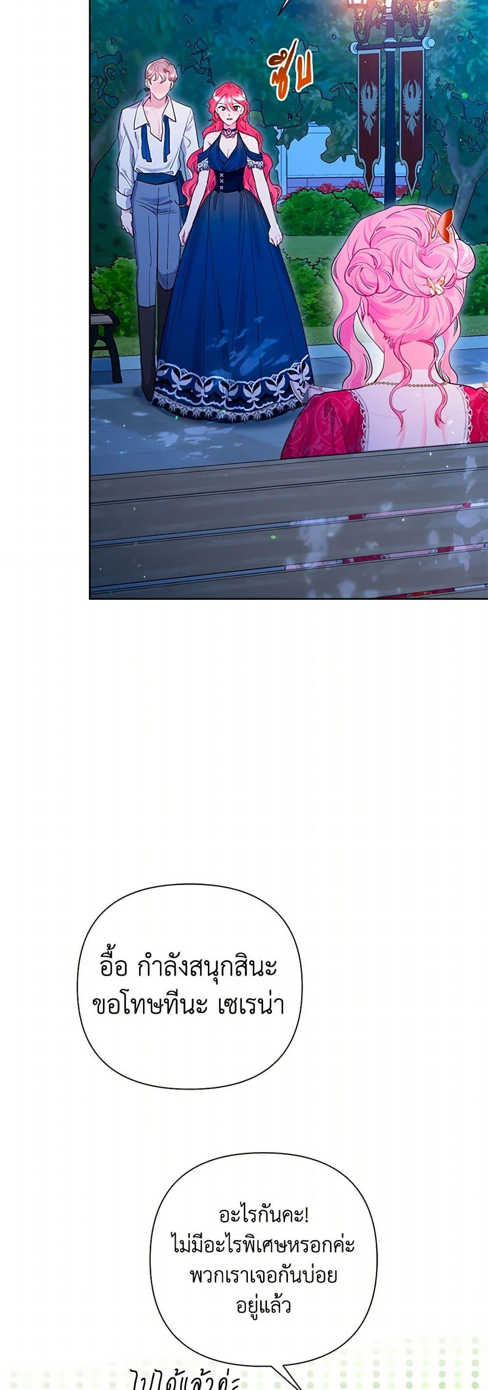 Manga-lc-com อ่านมังงะ อ่านการ์ตูน ออนไลน์ ฟรี The Archvillain’s Daughter-in-Law ตอนที่ 1 2 3 4 5 6 7 8 9 10 11 12 13 14 ฟรี ไม่มีโฆษณา Manga-lc - อ่าน มังงะ อ่าน การ์ตูน ออนไลน์ อ่านมังงะ ฟรี