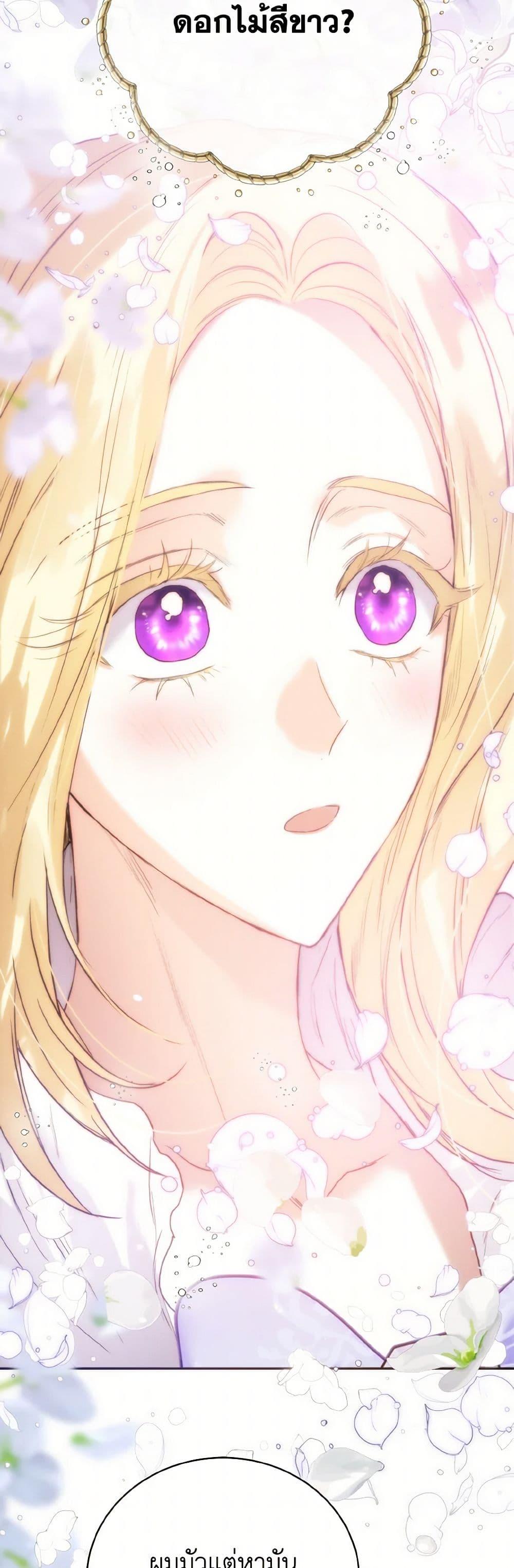 Manga-lc-com อ่านมังงะ อ่านการ์ตูน ออนไลน์ ฟรี Royal Marriage ตอนที่ 1 2 3 4 5 6 7 8 9 10 11 12 13 14 ฟรี ไม่มีโฆษณา Manga-lc - อ่าน มังงะ อ่าน การ์ตูน ออนไลน์ อ่านมังงะ ฟรี