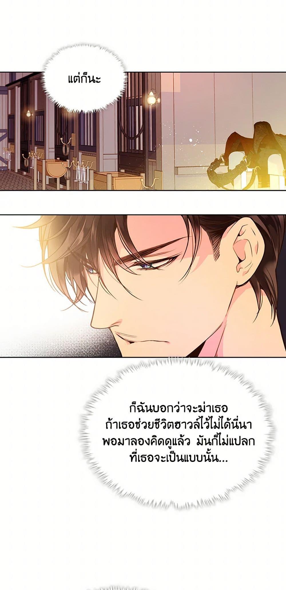 Manga-lc-com อ่านมังงะ อ่านการ์ตูน ออนไลน์ ฟรี Beatrice ตอนที่ 1 2 3 4 5 6 7 8 9 10 11 12 13 14 ฟรี ไม่มีโฆษณา Manga-lc - อ่าน มังงะ อ่าน การ์ตูน ออนไลน์ อ่านมังงะ ฟรี