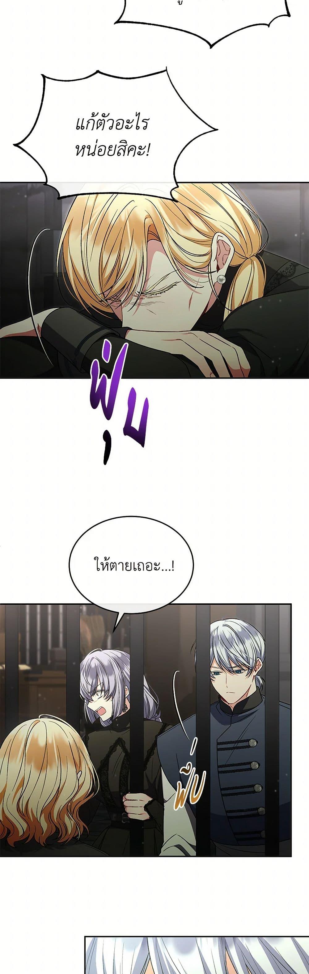 Manga-lc-com อ่านมังงะ อ่านการ์ตูน ออนไลน์ ฟรี The Real Daughter Is Back ตอนที่ 1 2 3 4 5 6 7 8 9 10 11 12 13 14 ฟรี ไม่มีโฆษณา Manga-lc - อ่าน มังงะ อ่าน การ์ตูน ออนไลน์ อ่านมังงะ ฟรี