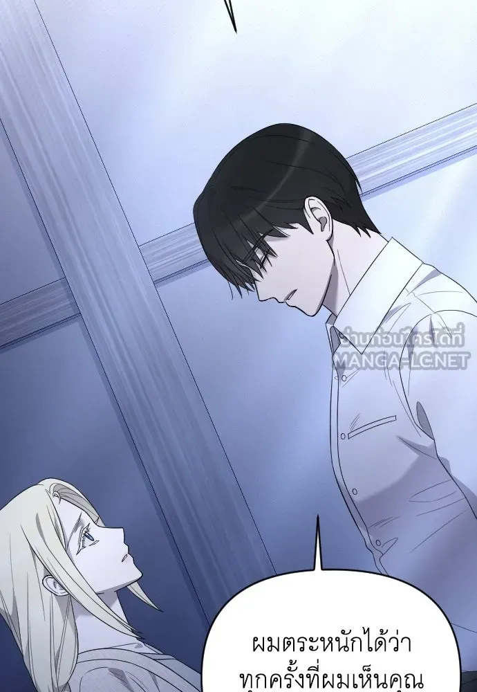 จำเลยหัวใจ ตอนที่ 62 รูปที่ 27