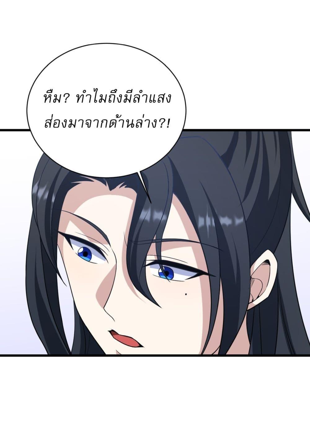 Manga-lc-com อ่านมังงะ อ่านการ์ตูน ออนไลน์ ฟรี Invincible After a Hundred Years of Seclusion ตอนที่ 1 2 3 4 5 6 7 8 9 10 11 12 13 14 ฟรี ไม่มีโฆษณา Manga-lc - อ่าน มังงะ อ่าน การ์ตูน ออนไลน์ อ่านมังงะ ฟรี