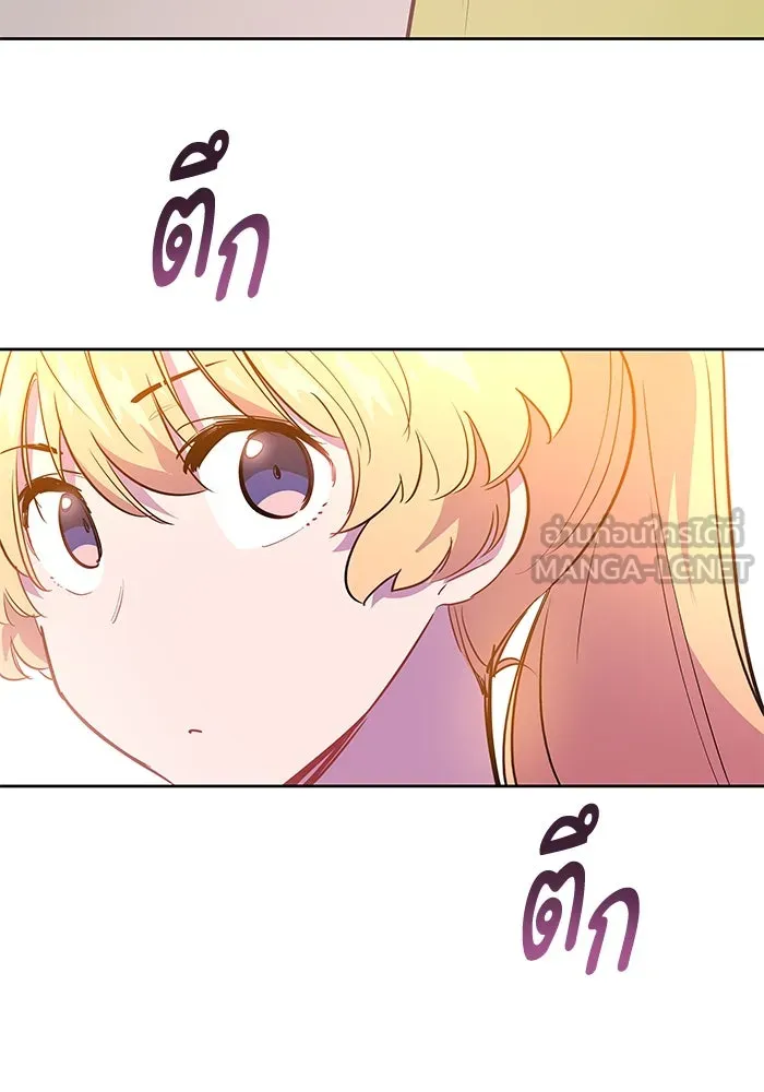 ฟิลเลียโรเซ่กับคำทำนายแห่งมงกุฎหนาม ตอนที่ 55 รูปที่ 63