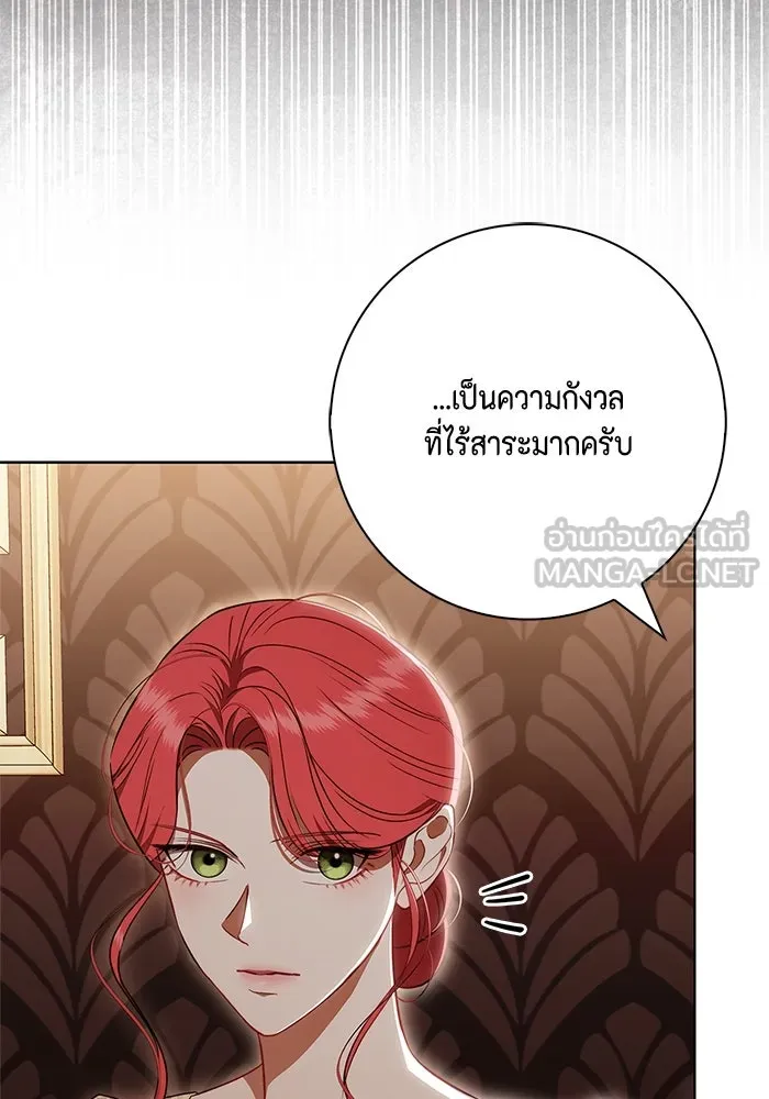 ขอวิธีส่งสามีลงนรก ตอนที่ 27 รูปที่ 66