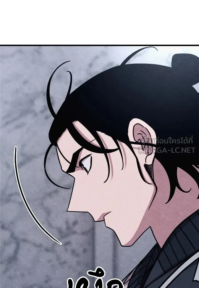 Zombie X Slasher ตอนที่ 72 รูปที่ 159