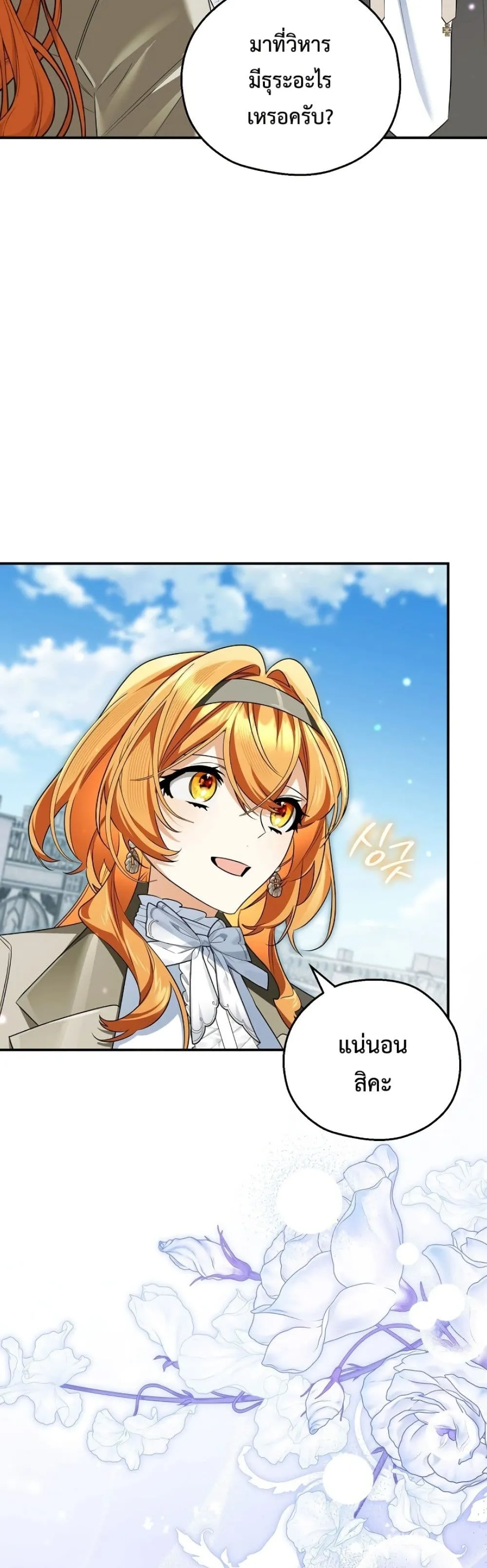 Manga-lc-com อ่านมังงะ อ่านการ์ตูน ออนไลน์ ฟรี Marriage With A Suspiciously Demure Husband ตอนที่ 1 2 3 4 5 6 7 8 9 10 11 12 13 14 ฟรี ไม่มีโฆษณา Manga-lc - อ่าน มังงะ อ่าน การ์ตูน ออนไลน์ อ่านมังงะ ฟรี