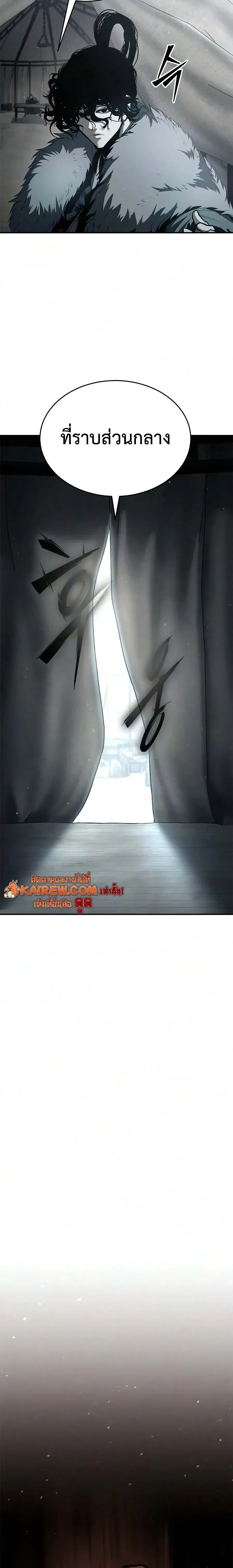 Manga-lc-com อ่านมังงะ อ่านการ์ตูน ออนไลน์ ฟรี Murim Psychopath จอมมารคลั่งแห่งยุทธภพ ตอนที่ 1 2 3 4 5 6 7 8 9 10 11 12 13 14 ฟรี ไม่มีโฆษณา Manga-lc - อ่าน มังงะ อ่าน การ์ตูน ออนไลน์ อ่านมังงะ ฟรี