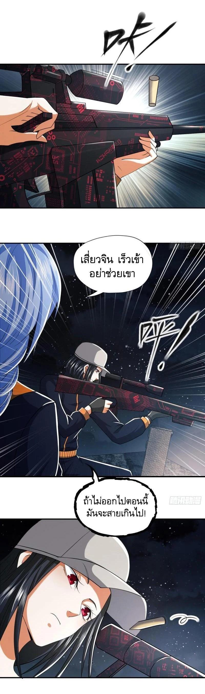 Manga-lc-com อ่านมังงะ อ่านการ์ตูน ออนไลน์ ฟรี The First Order ตอนที่ 1 2 3 4 5 6 7 8 9 10 11 12 13 14 ฟรี ไม่มีโฆษณา Manga-lc - อ่าน มังงะ อ่าน การ์ตูน ออนไลน์ อ่านมังงะ ฟรี