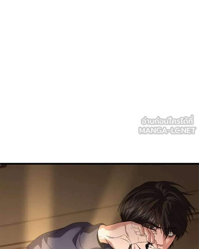 โทษที พื้นที่นี้ ตอนที่ 27 รูปที่ 118