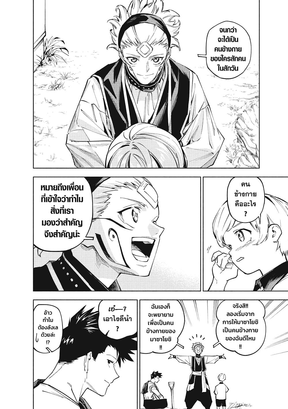 Manga-lc-com อ่านมังงะ อ่านการ์ตูน ออนไลน์ ฟรี Jujutsu Kaisen Modulo ตอนที่ 1 2 3 4 5 6 7 8 9 10 11 12 13 14 ฟรี ไม่มีโฆษณา Manga-lc - อ่าน มังงะ อ่าน การ์ตูน ออนไลน์ อ่านมังงะ ฟรี