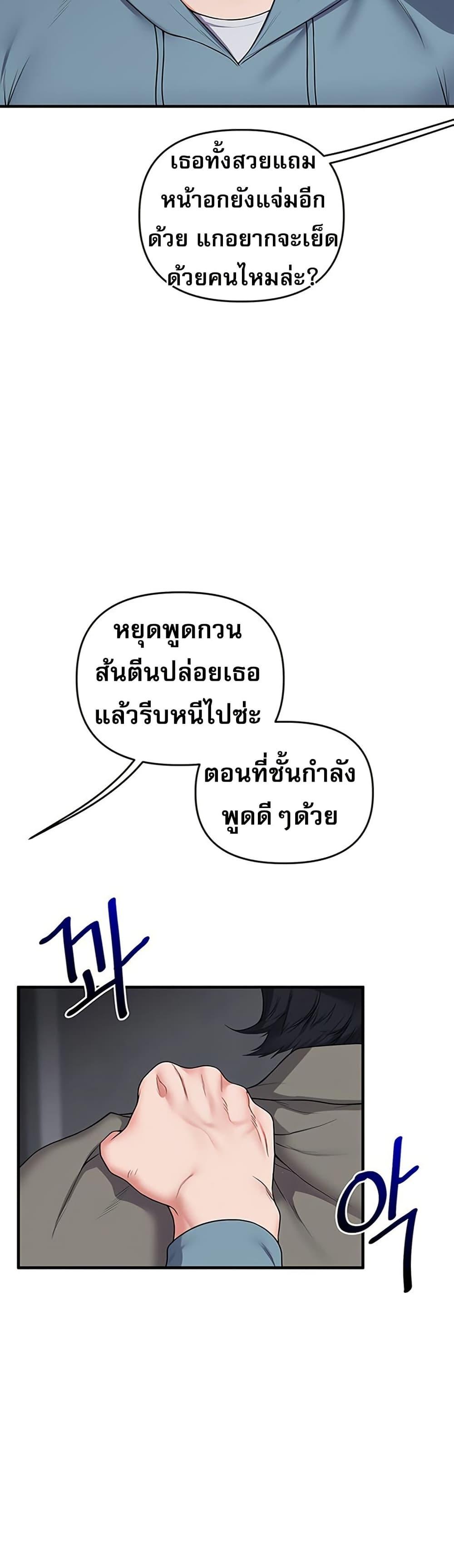 Doujin-Lc- อ่าน โดจิน มังฮวา เกาหลี ญี่ปุ่น จีน แปลไทย Relationship Reversal ตอนที่ 1 2 3 4 5 6 7 8 9 10 11 12 13 14 ฟรี ไม่มีโฆษณา อ่าน โดจิน Manhwa เกาหลี ญี่ปุ่น จีน เรามีครบ คัดมาให้เน้นๆ โดจิน 18+ รับประกันความฟินโดย  Doujin Lc