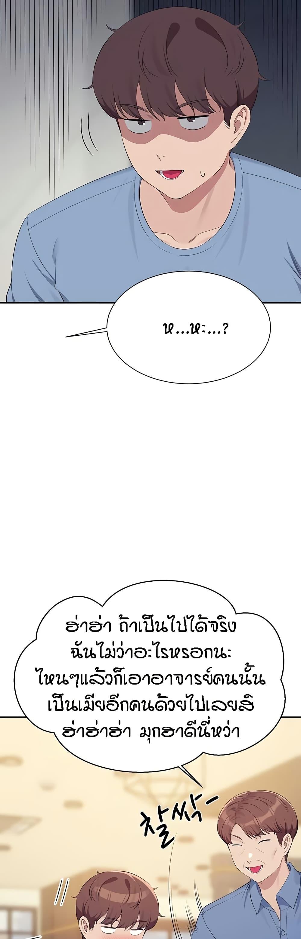 Doujin-Lc- อ่าน โดจิน มังฮวา เกาหลี ญี่ปุ่น จีน แปลไทย Is There No Goddess in My College ตอนที่ 1 2 3 4 5 6 7 8 9 10 11 12 13 14 ฟรี ไม่มีโฆษณา อ่าน โดจิน Manhwa เกาหลี ญี่ปุ่น จีน เรามีครบ คัดมาให้เน้นๆ โดจิน 18+ รับประกันความฟินโดย  Doujin Lc