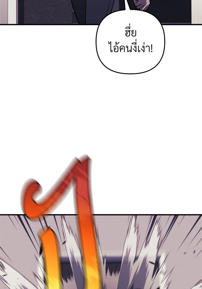 สัปดาห์นี้งดอัปตอนใหม่ ตอนที่ 86 รูปที่ 76