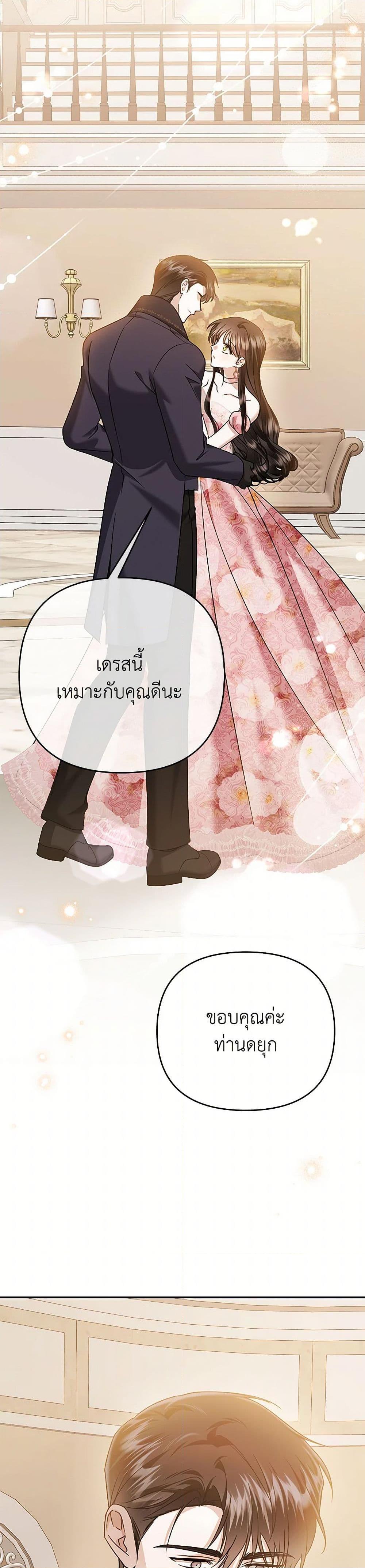 Manga-lc-com อ่านมังงะ อ่านการ์ตูน ออนไลน์ ฟรี In This Life, I Will Survive Until the End ตอนที่ 1 2 3 4 5 6 7 8 9 10 11 12 13 14 ฟรี ไม่มีโฆษณา Manga-lc - อ่าน มังงะ อ่าน การ์ตูน ออนไลน์ อ่านมังงะ ฟรี