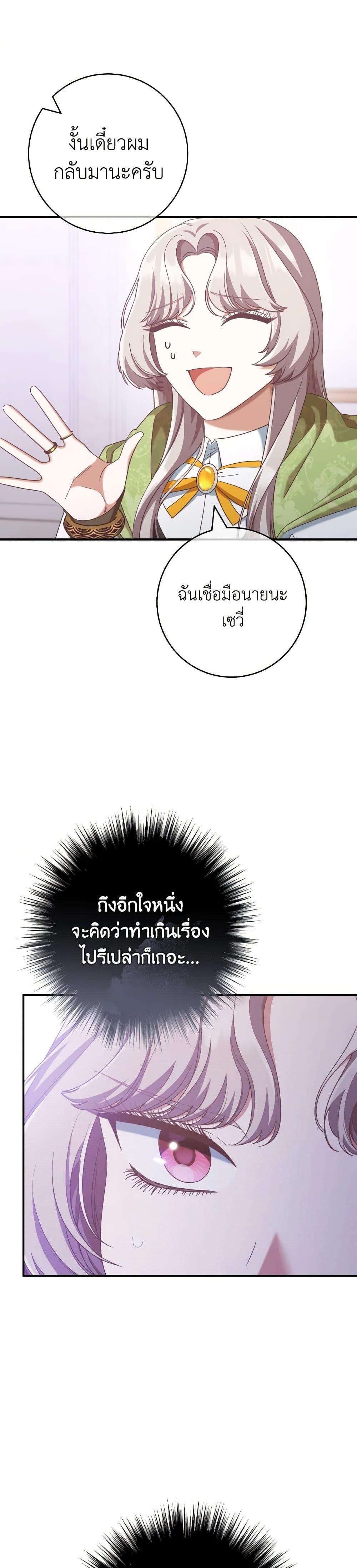 Manga-lc-com อ่านมังงะ อ่านการ์ตูน ออนไลน์ ฟรี I’m Not the Final Boss’ Lover ตอนที่ 1 2 3 4 5 6 7 8 9 10 11 12 13 14 ฟรี ไม่มีโฆษณา Manga-lc - อ่าน มังงะ อ่าน การ์ตูน ออนไลน์ อ่านมังงะ ฟรี