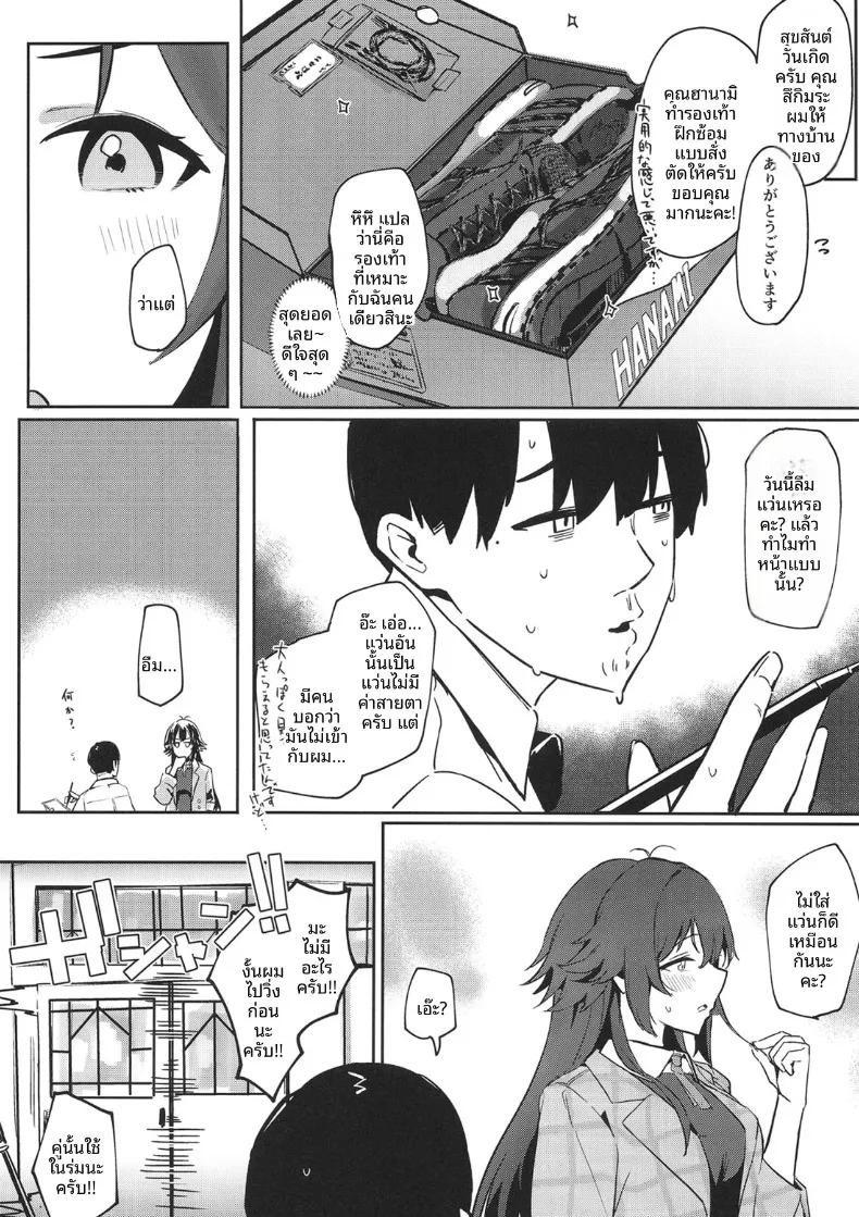 Doujin-Lc- อ่าน โดจิน มังฮวา เกาหลี ญี่ปุ่น จีน แปลไทย ความเสื่อมทางศีลธรรม (wasavi 8) (Gakuen iDOLM@STER) ตอนที่ 1 2 3 4 5 6 7 8 9 10 11 12 13 14 ฟรี ไม่มีโฆษณา อ่าน โดจิน Manhwa เกาหลี ญี่ปุ่น จีน เรามีครบ คัดมาให้เน้นๆ โดจิน 18+ รับประกันความฟินโดย  Doujin Lc