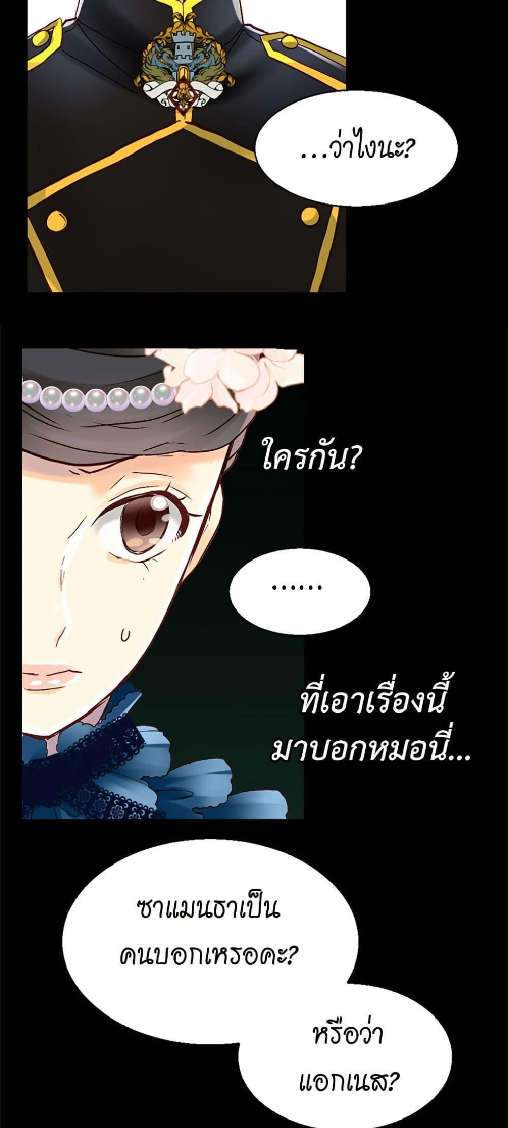 Manga-lc-com อ่านมังงะ อ่านการ์ตูน ออนไลน์ ฟรี Isekai Empress ตอนที่ 1 2 3 4 5 6 7 8 9 10 11 12 13 14 ฟรี ไม่มีโฆษณา Manga-lc - อ่าน มังงะ อ่าน การ์ตูน ออนไลน์ อ่านมังงะ ฟรี