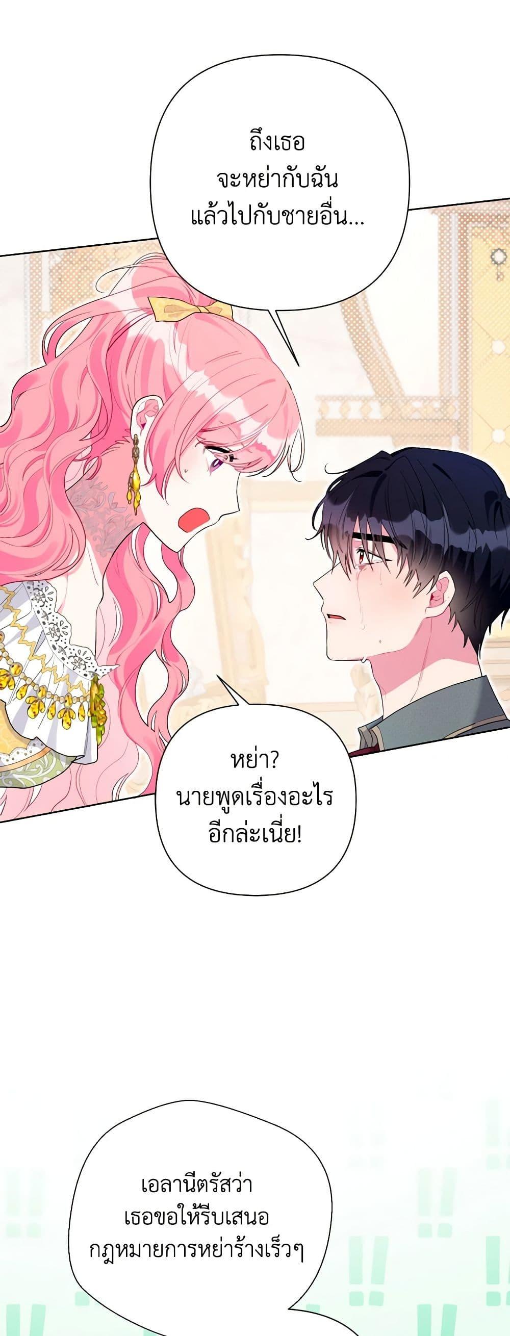 Manga-lc-com อ่านมังงะ อ่านการ์ตูน ออนไลน์ ฟรี The Archvillain’s Daughter-in-Law ตอนที่ 1 2 3 4 5 6 7 8 9 10 11 12 13 14 ฟรี ไม่มีโฆษณา Manga-lc - อ่าน มังงะ อ่าน การ์ตูน ออนไลน์ อ่านมังงะ ฟรี