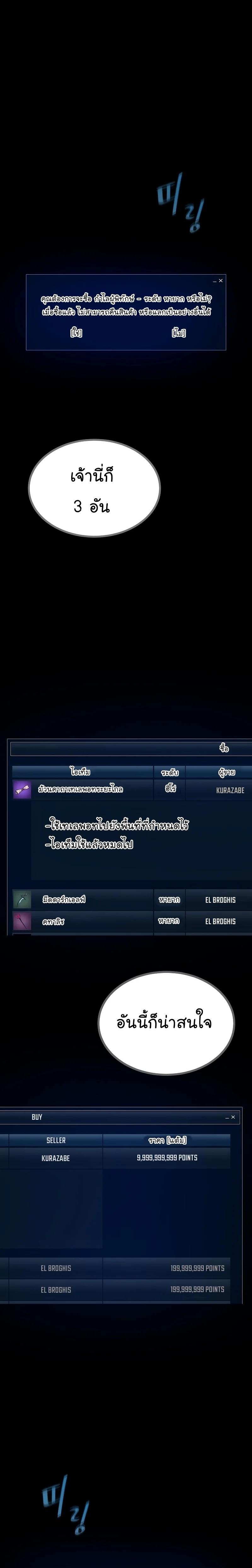 Manga-lc-com อ่านมังงะ อ่านการ์ตูน ออนไลน์ ฟรี Level 1 Player ตอนที่ 1 2 3 4 5 6 7 8 9 10 11 12 13 14 ฟรี ไม่มีโฆษณา Manga-lc - อ่าน มังงะ อ่าน การ์ตูน ออนไลน์ อ่านมังงะ ฟรี