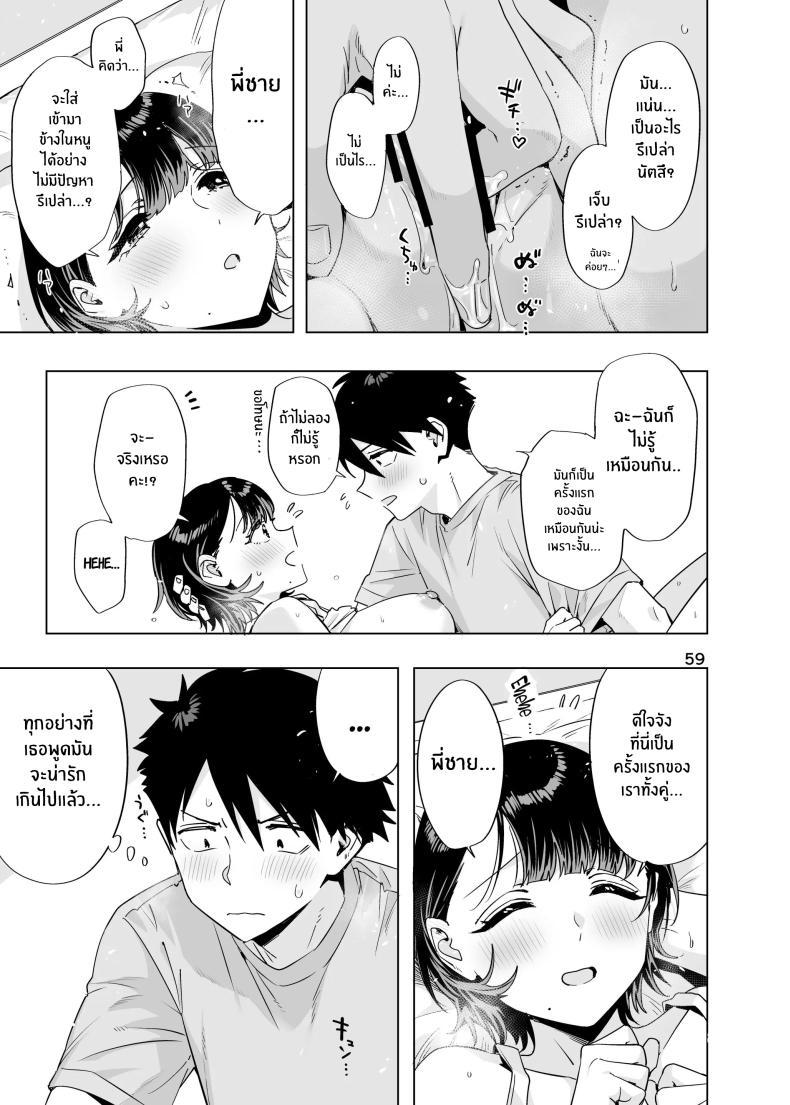 Doujin-Lc- อ่าน โดจิน มังฮวา เกาหลี ญี่ปุ่น จีน แปลไทย สัญญาในวัยเด็ก[EDGE (ED)] Ed no Eroi Hon. 2024 ตอนที่ 1 2 3 4 5 6 7 8 9 10 11 12 13 14 ฟรี ไม่มีโฆษณา อ่าน โดจิน Manhwa เกาหลี ญี่ปุ่น จีน เรามีครบ คัดมาให้เน้นๆ โดจิน 18+ รับประกันความฟินโดย  Doujin Lc