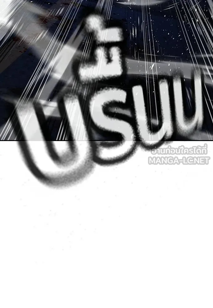 คูเซรา ตอนที่ 53 รูปที่ 9