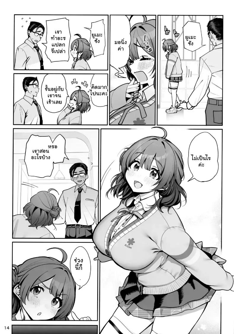 Doujin-Lc- อ่าน โดจิน มังฮวา เกาหลี ญี่ปุ่น จีน แปลไทย บทเรียนรักสุดเสียว คอร์สพิเศษของไอดอลสาว ตอนที่ 1 2 3 4 5 6 7 8 9 10 11 12 13 14 ฟรี ไม่มีโฆษณา อ่าน โดจิน Manhwa เกาหลี ญี่ปุ่น จีน เรามีครบ คัดมาให้เน้นๆ โดจิน 18+ รับประกันความฟินโดย  Doujin Lc