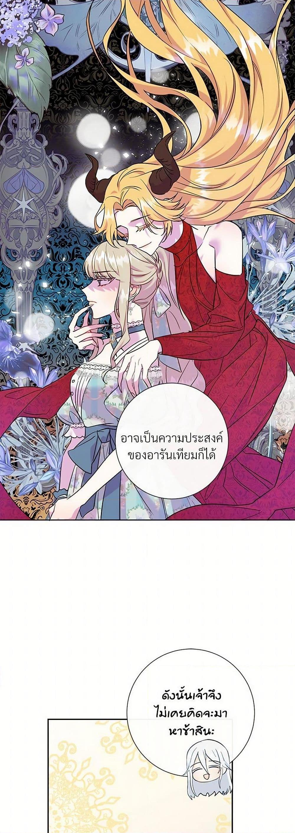 Manga-lc-com อ่านมังงะ อ่านการ์ตูน ออนไลน์ ฟรี Please Don’t Eat Me! ตอนที่ 1 2 3 4 5 6 7 8 9 10 11 12 13 14 ฟรี ไม่มีโฆษณา Manga-lc - อ่าน มังงะ อ่าน การ์ตูน ออนไลน์ อ่านมังงะ ฟรี